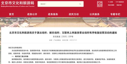 北京万博网中文域名诈骗,万博网站在哪里