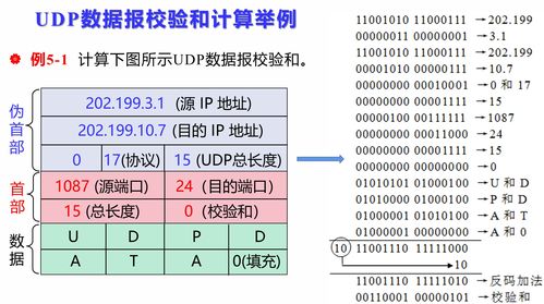 中文域名电话陷阱,中文域名骗局如何报警