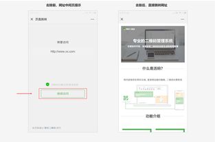 能否使用中文域名登陆,能否使用中文域名登陆微信