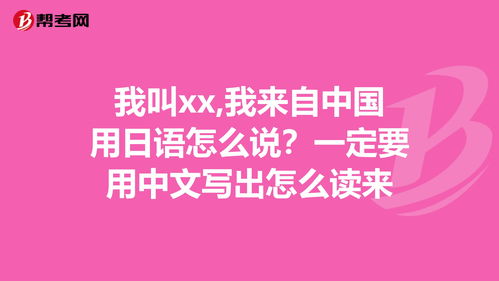 为什么一定要使用中文域名,中文域名有必要吗