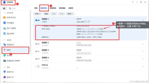 手机fc2中文专用域名,fc2域名设置怎么填