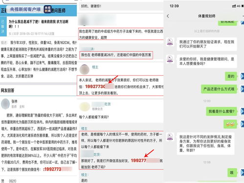 重庆中文域名诈骗案最新的简单介绍