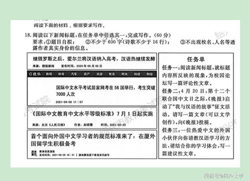 域名中文标题格式要求标准的简单介绍