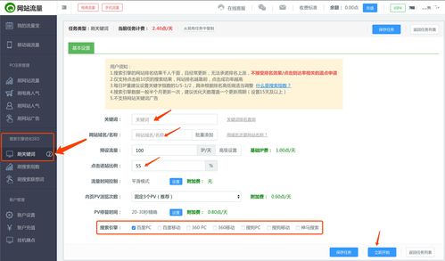 中文域名大全网页搜索引擎,中文域名最新资讯