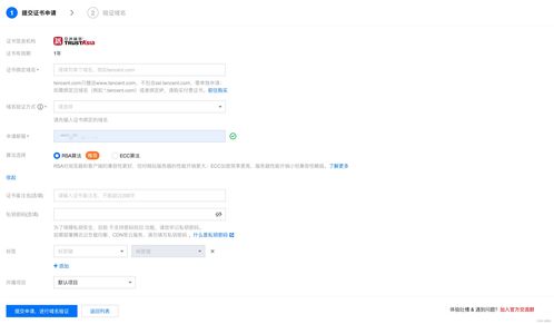 中文域名申请软件下载安装,中文域名申请软件下载安装包