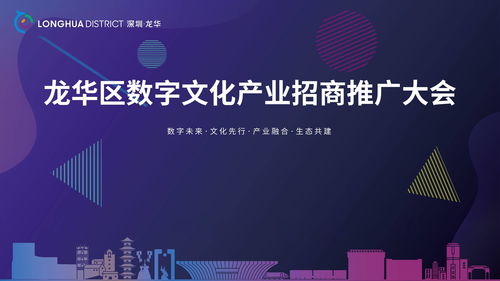 包含深圳企业中文域名招商的词条