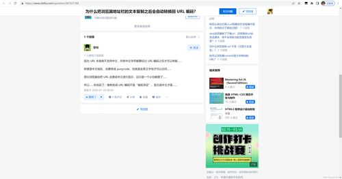 中文域名直接复制粘贴,中文域名没用