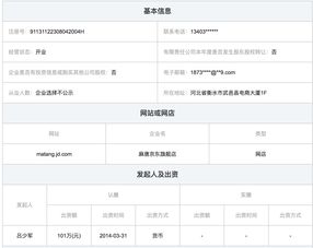 西安中文域名价格查询官网,中文域名百科