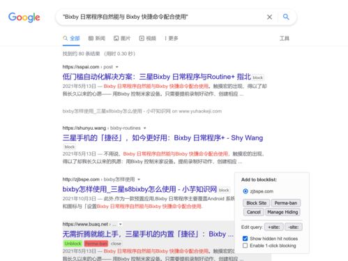 nic查询中文域名,中文域名测试
