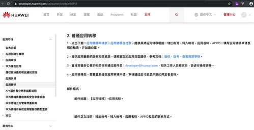包含万域网说中文域名到期的词条