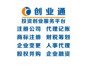 杭州中文域名注册商标代理,中文域名注册管理中心