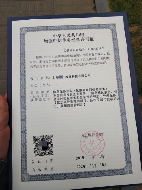 中文域名查询注册证书,中文域名注册管理中心