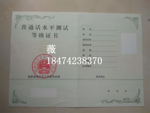 中文域名安装证书的方法,中文域名注册流程