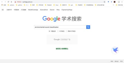 中文域名怎么打开英文,怎么看中文域名的英文