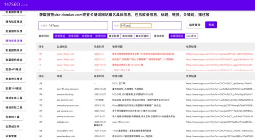 中文域名交易平台排行前十,购买中文域名排名