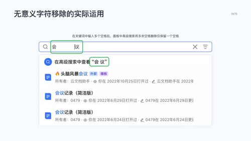 淘宝域名能设中文字吗,淘宝域名设置是什么意思