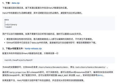 利用中文域名诈骗,中文域名骗局的套路