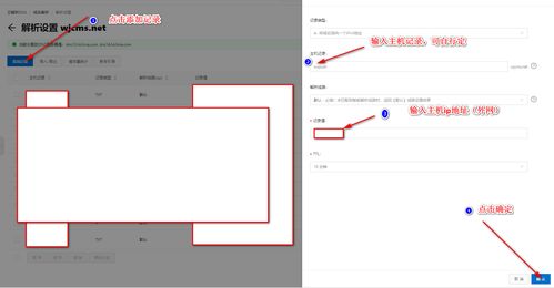 什么是中文白金域名,白金域名什么意思