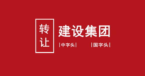 包含最新国字头中文域名消息的词条