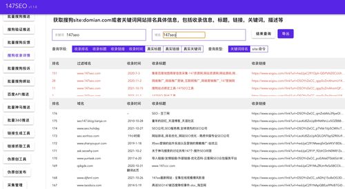 网站中文域名到期查询,中文域名 https