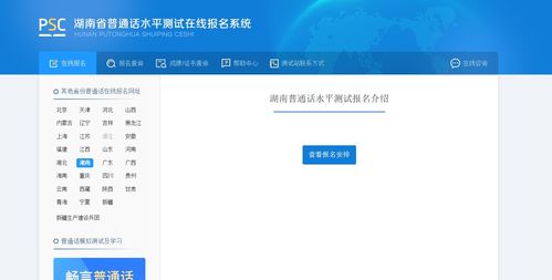 长沙中文域名续费,中文域名需要维护费吗