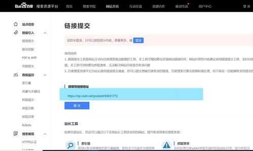 中文域名查询是否到期,查询中文域名注册
