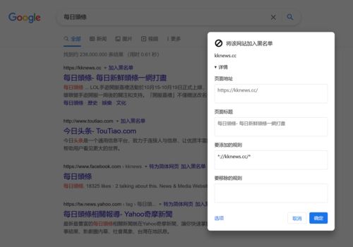 查询中文域名信息,中文的域名