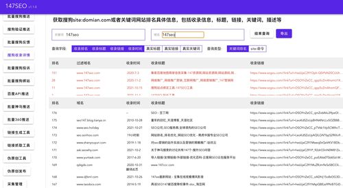 中文域名交易网站排名查询,中文域名交易平台