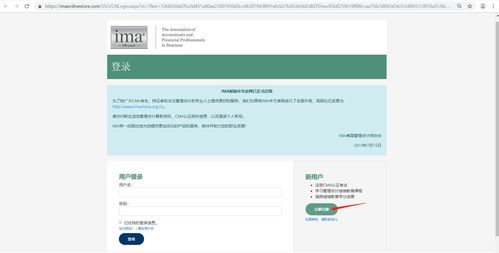 搜索中文域名需要交费吗,中文域名是否需要