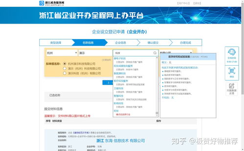 上海中文域名注册价格,上海中文域名注册价格查询