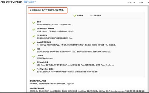中文域名转让案例,中文域名转让案例范文