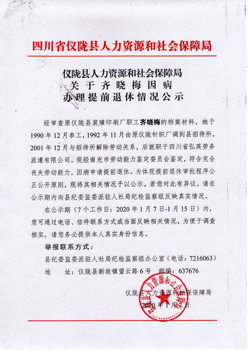 中文域名主管部门,中文域名注册管理中心