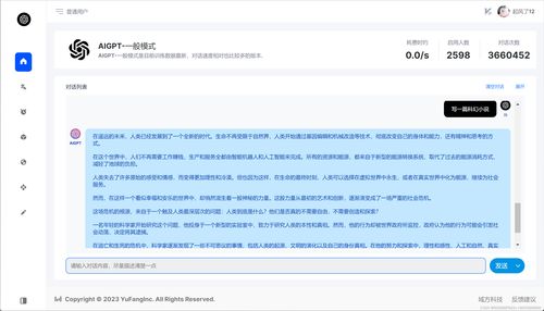 中文域名规范工作,中文域名国家标准