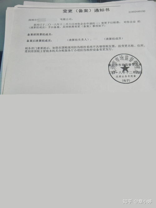 宁波中文域名注册公司名称,宁波中文域名注册公司名称查询