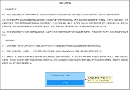 使用中文注册域名举例如下,申请中文域名注册
