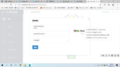 腾讯云可以注册中文域名吗,腾讯云可以注册商标吗