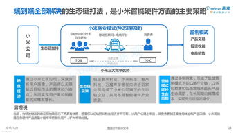 政府大力支持中文域名,中文域名管理办法