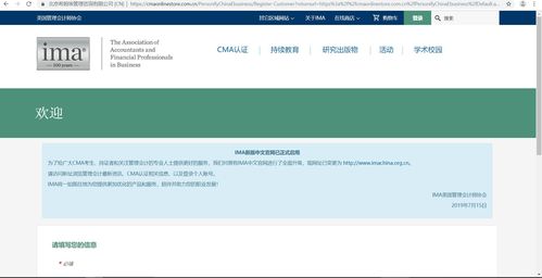 中文域名注册哪家安全性高,中文域名注册骗局的套路