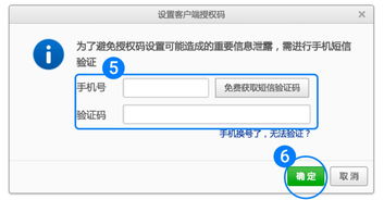 自有域名网易邮箱设置中文,网易邮箱域名怎么设置