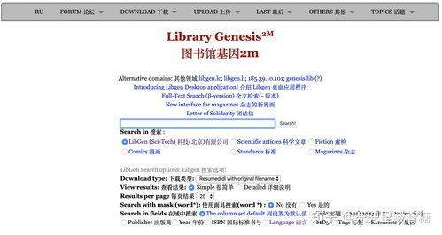 网站域名中文和英文,网站域名中文和英文的区别