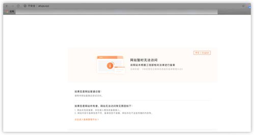 阿里云域名怎么用中文访问,阿里云中文域名注册