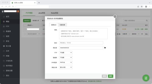 中文域名解析步骤,中文域名解析步骤
