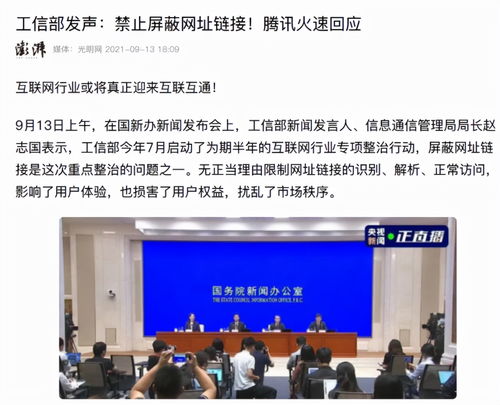 互联网中文名称域名,关于互联网中文域名管理的通告