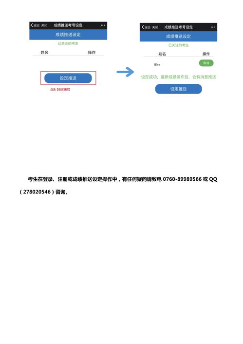 昆明中文域名查询系统入口,昆明网址