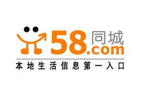 58同城中文域名,58同城的网址怎么写