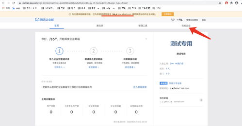 申请中文域名邮箱,中文域名注册多少费用