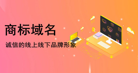 中文域名注册方法,申请中文域名注册
