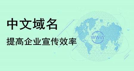 中文域名和商标关系,中文域名和商标的区别