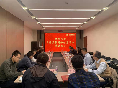 互联网中文域名展会时间,中国互联网域名交易中心