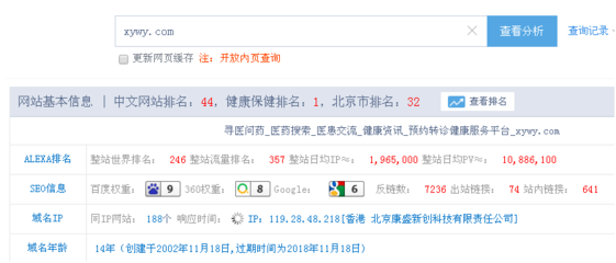 徐州中文域名解析官网网址,徐州中文域名解析官网网址是多少